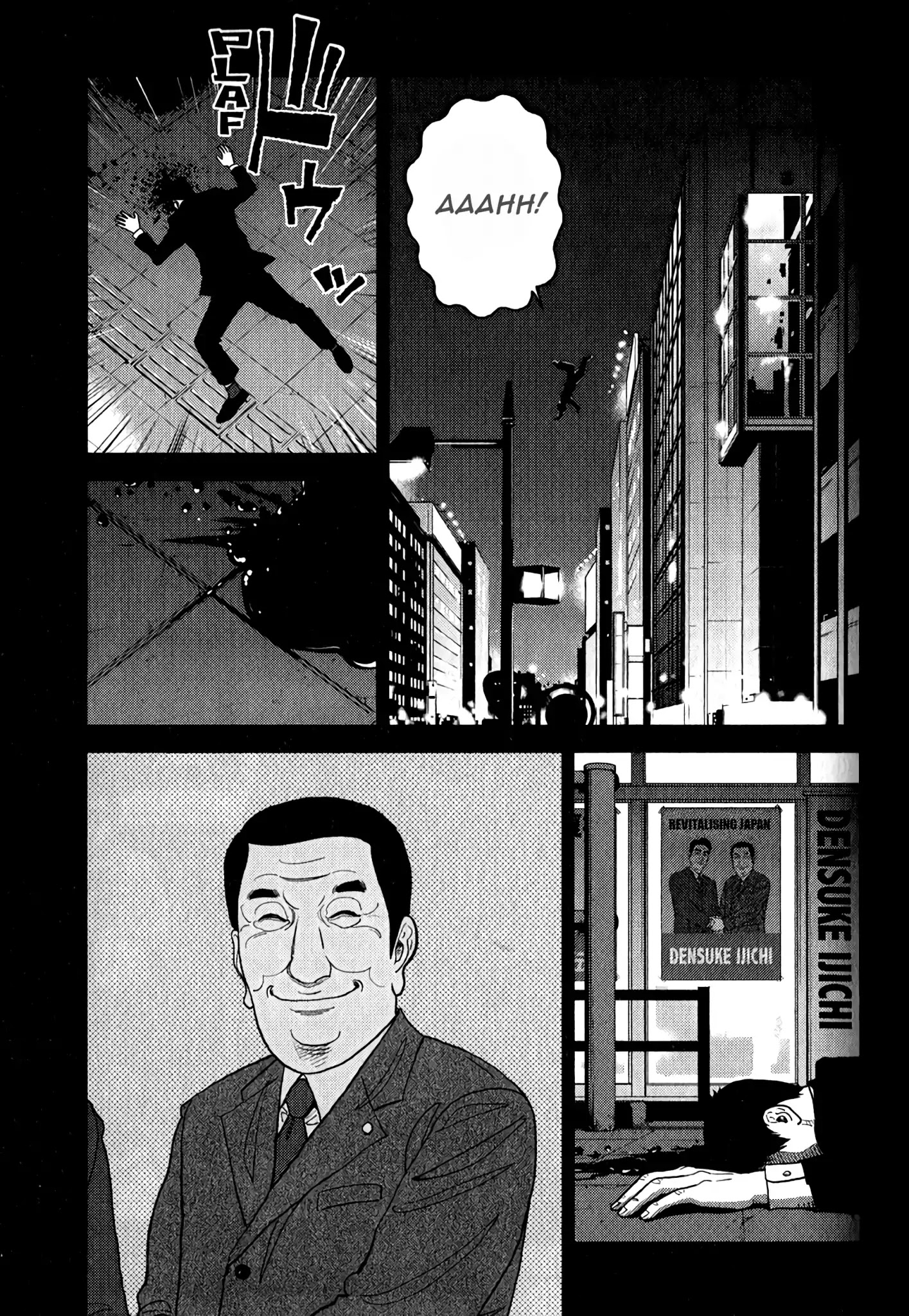 Inspector Kurokouchi Chapter 7 #2