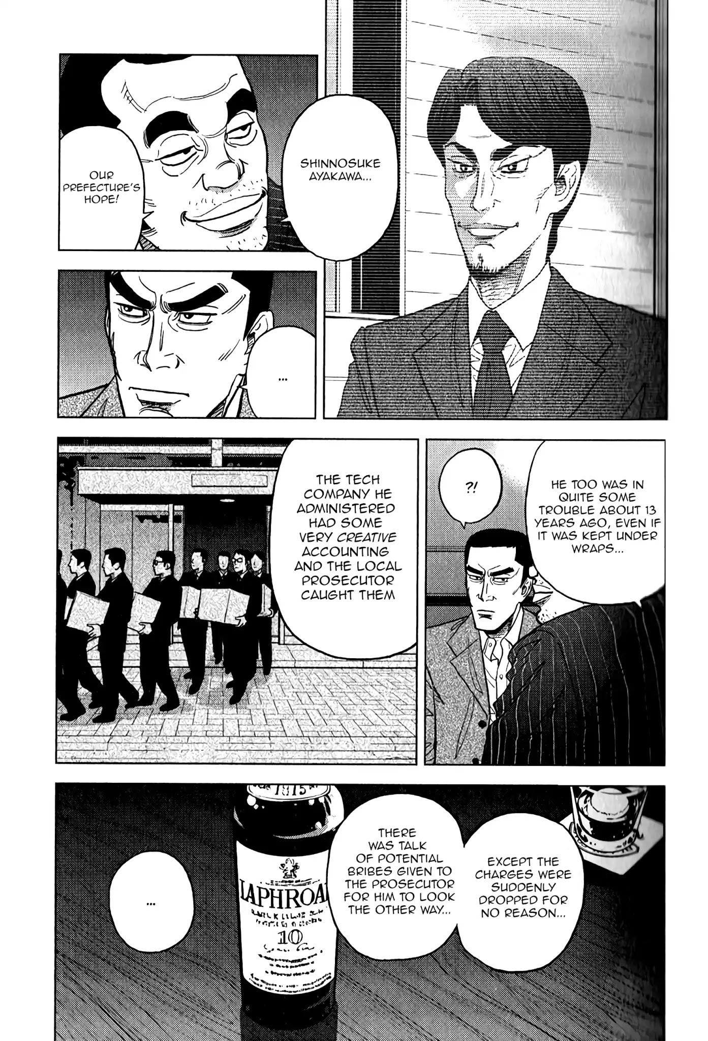 Inspector Kurokouchi Chapter 8 #13