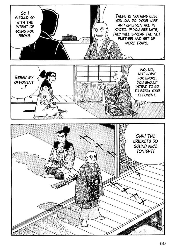 Date Masamune (Yokoyama Mitsuteru) Chapter 32 #11