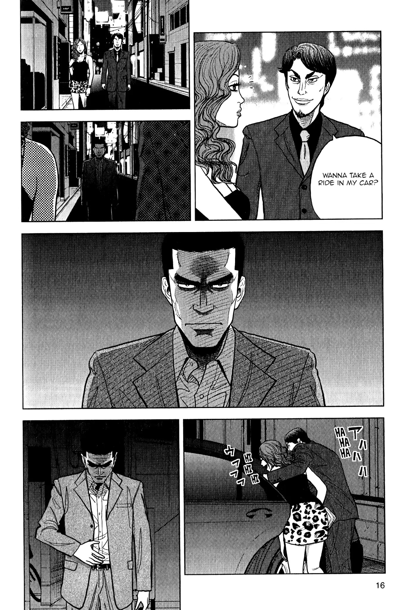 Inspector Kurokouchi Chapter 8 #16