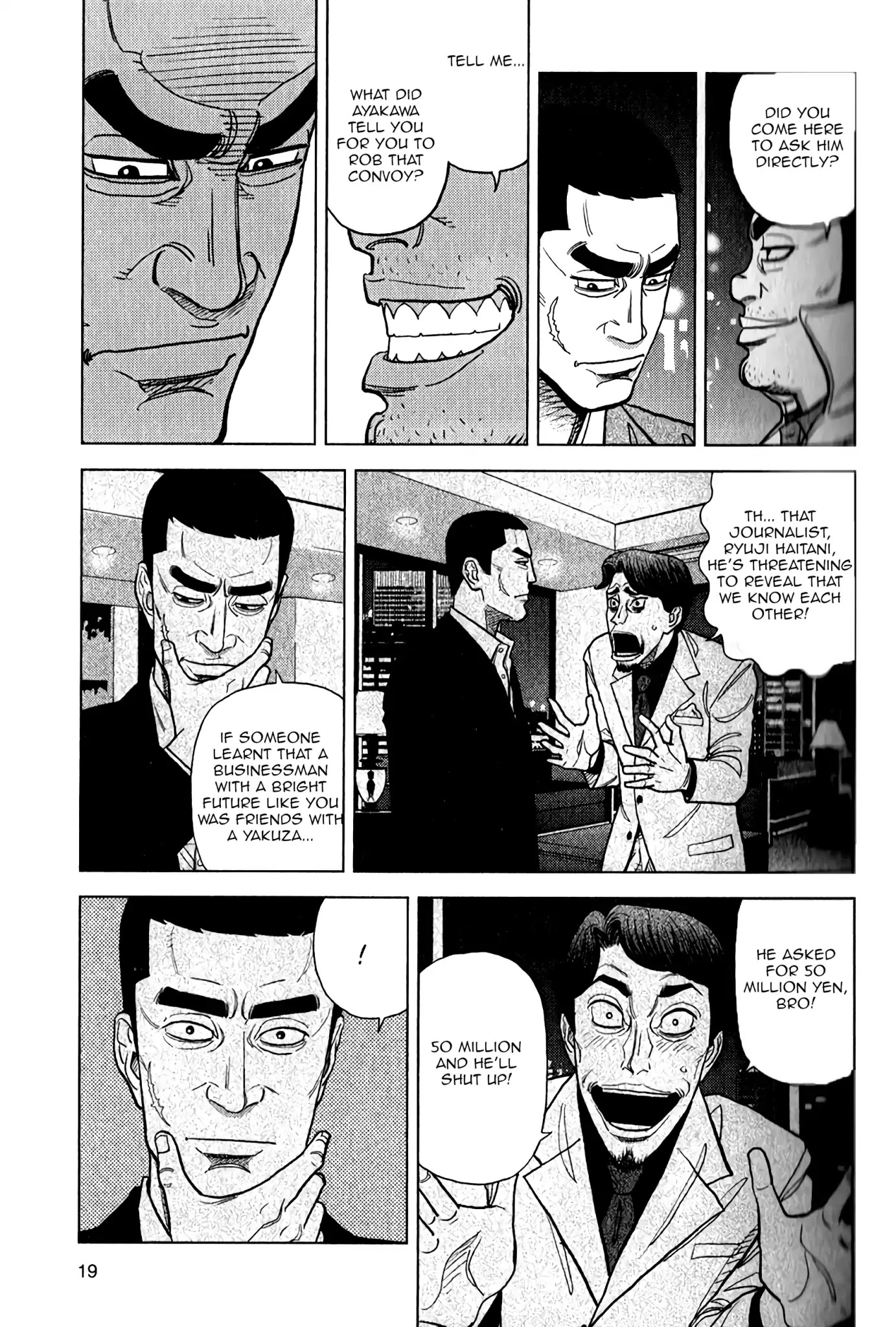 Inspector Kurokouchi Chapter 8 #19