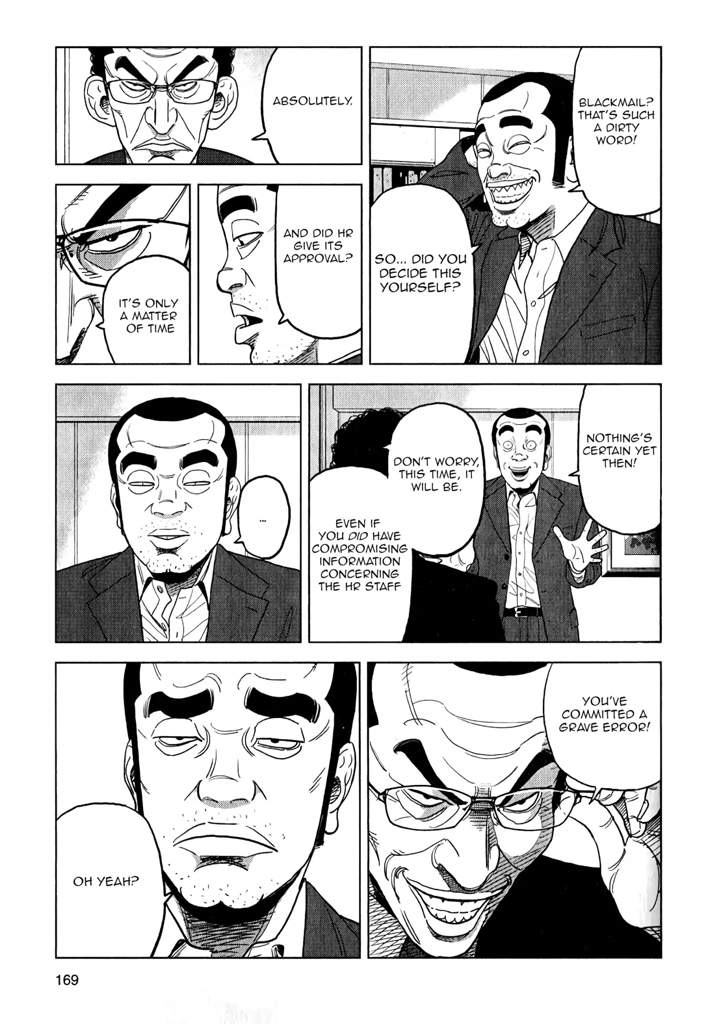 Inspector Kurokouchi Chapter 7 #8