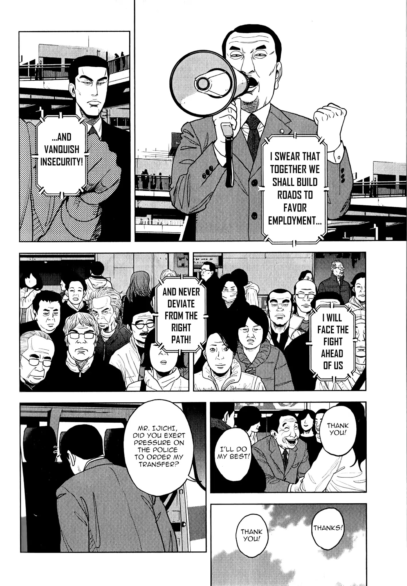 Inspector Kurokouchi Chapter 7 #13
