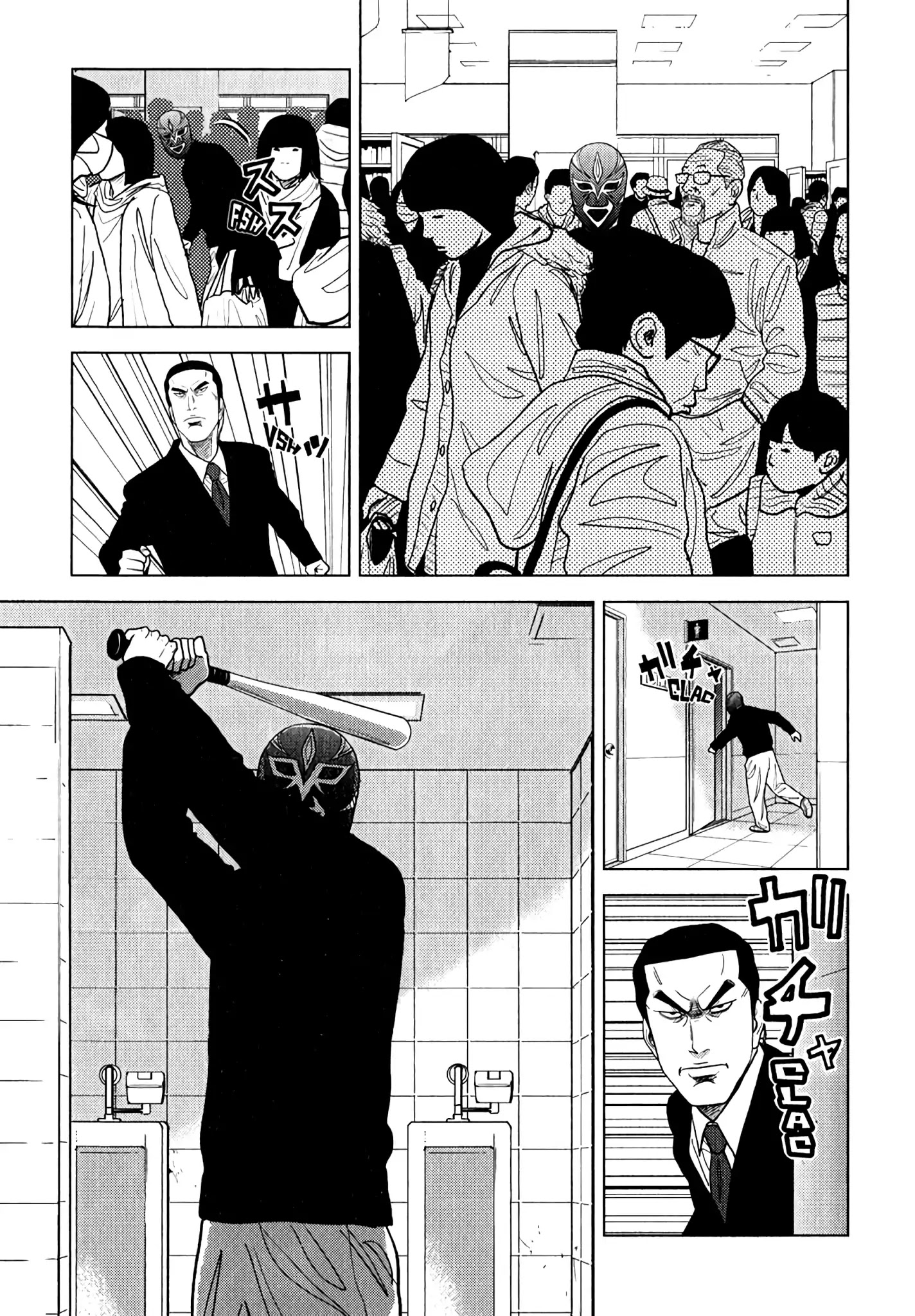 Inspector Kurokouchi Chapter 7 #18