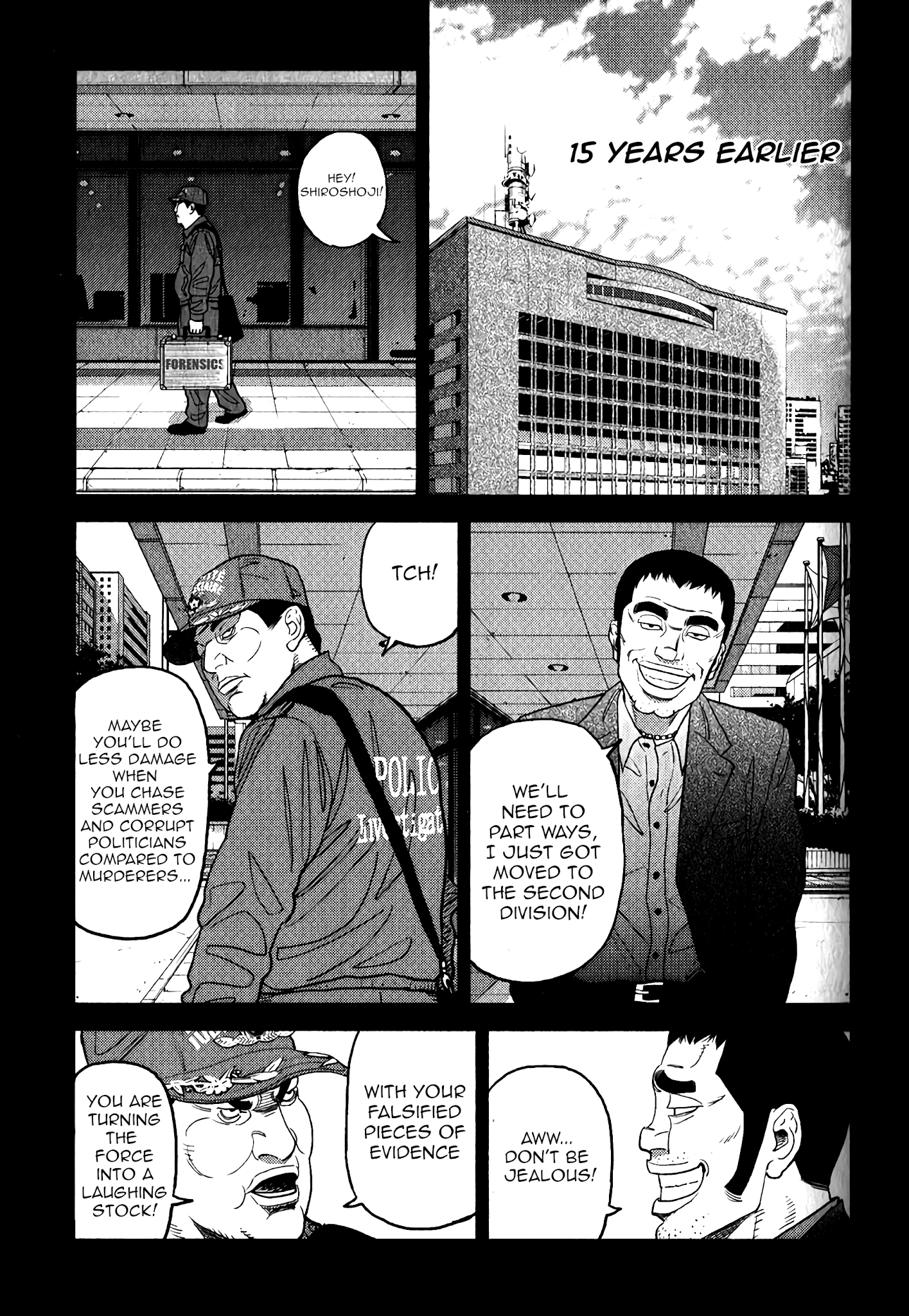 Inspector Kurokouchi Chapter 6 #2