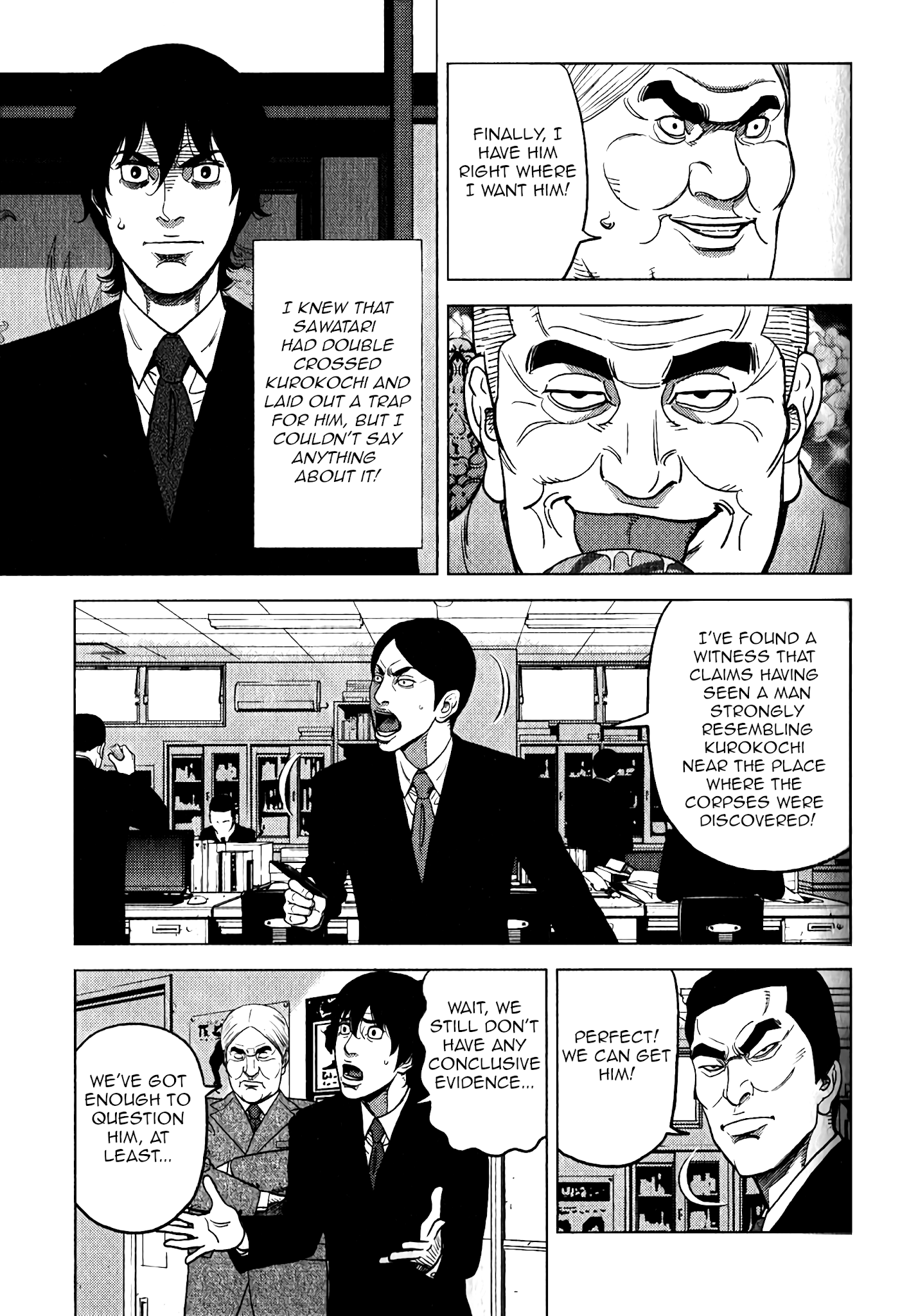 Inspector Kurokouchi Chapter 6 #12