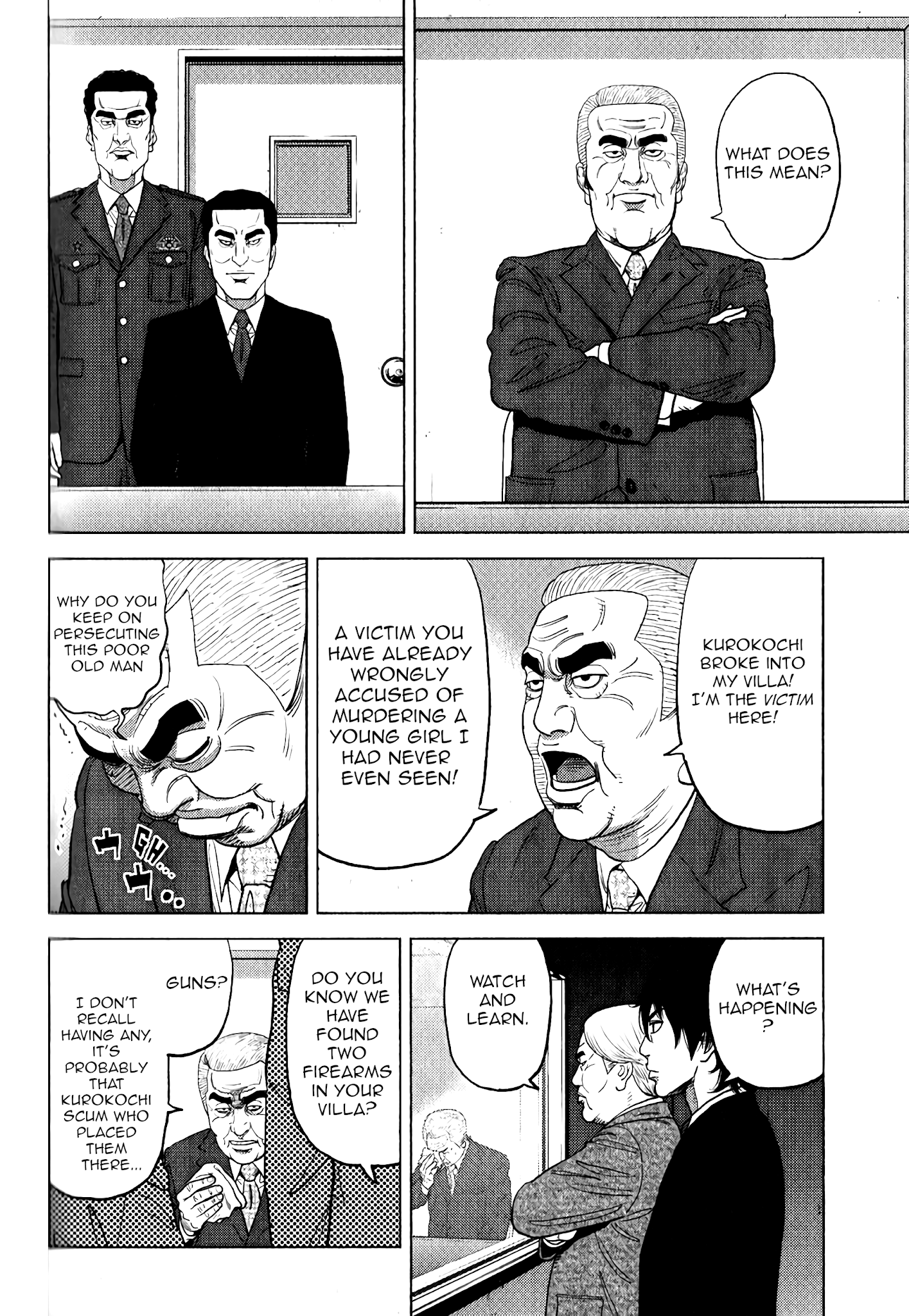 Inspector Kurokouchi Chapter 6 #17