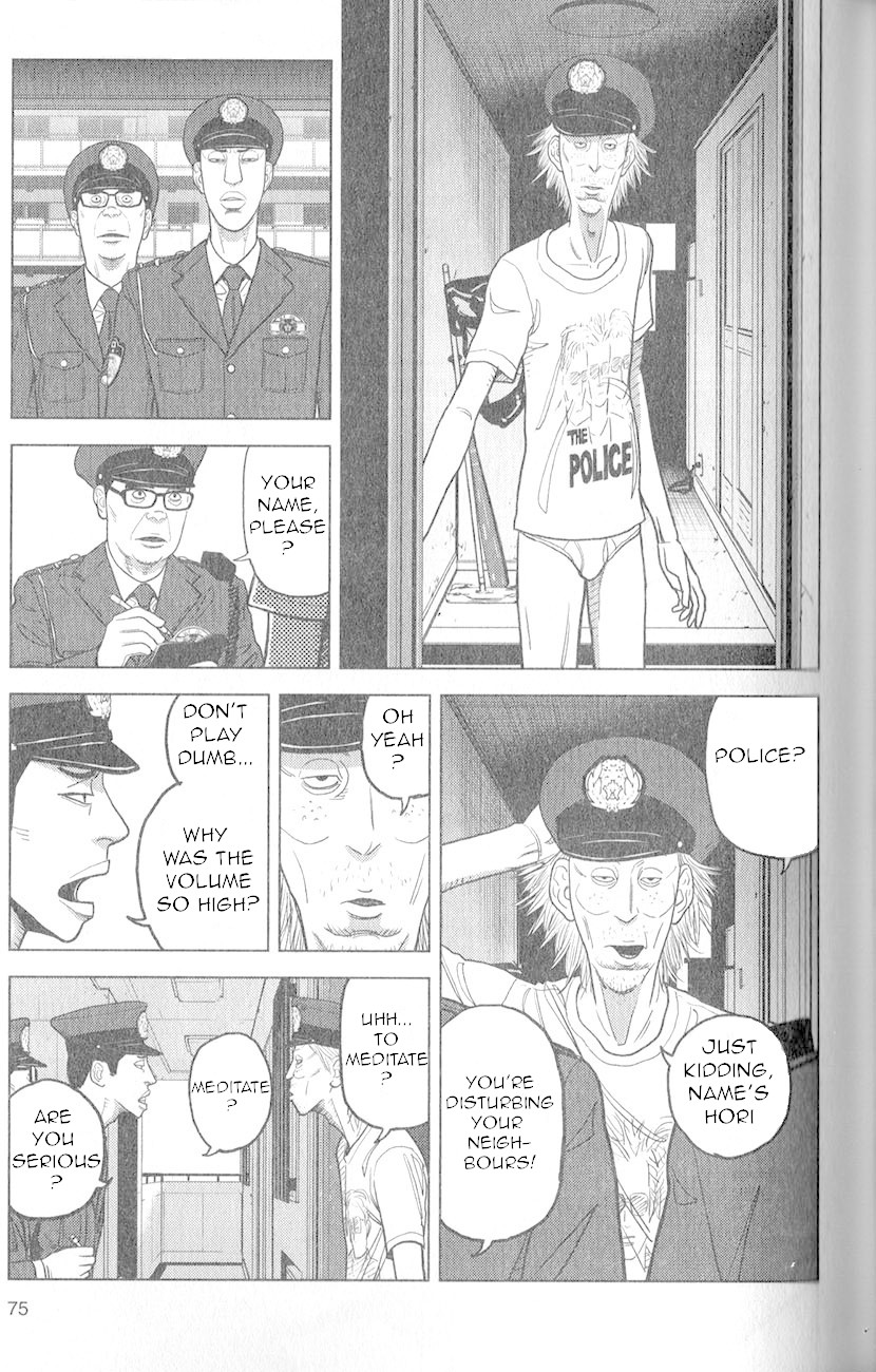 Inspector Kurokouchi Chapter 3 #6