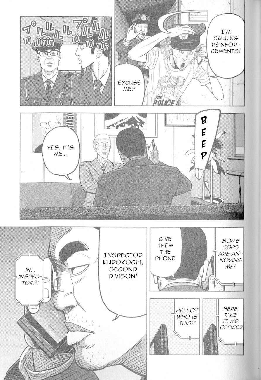 Inspector Kurokouchi Chapter 3 #8