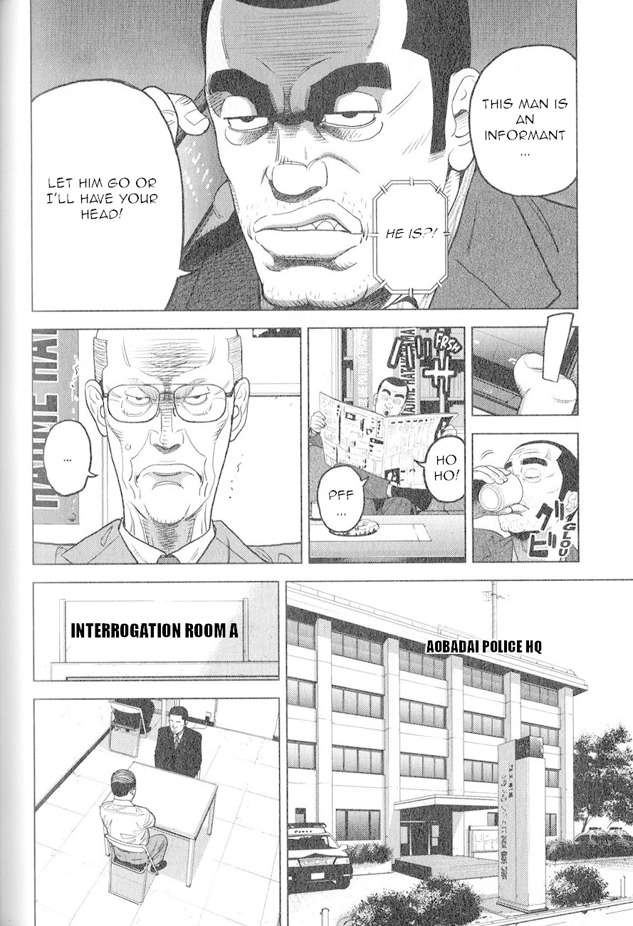 Inspector Kurokouchi Chapter 3 #9