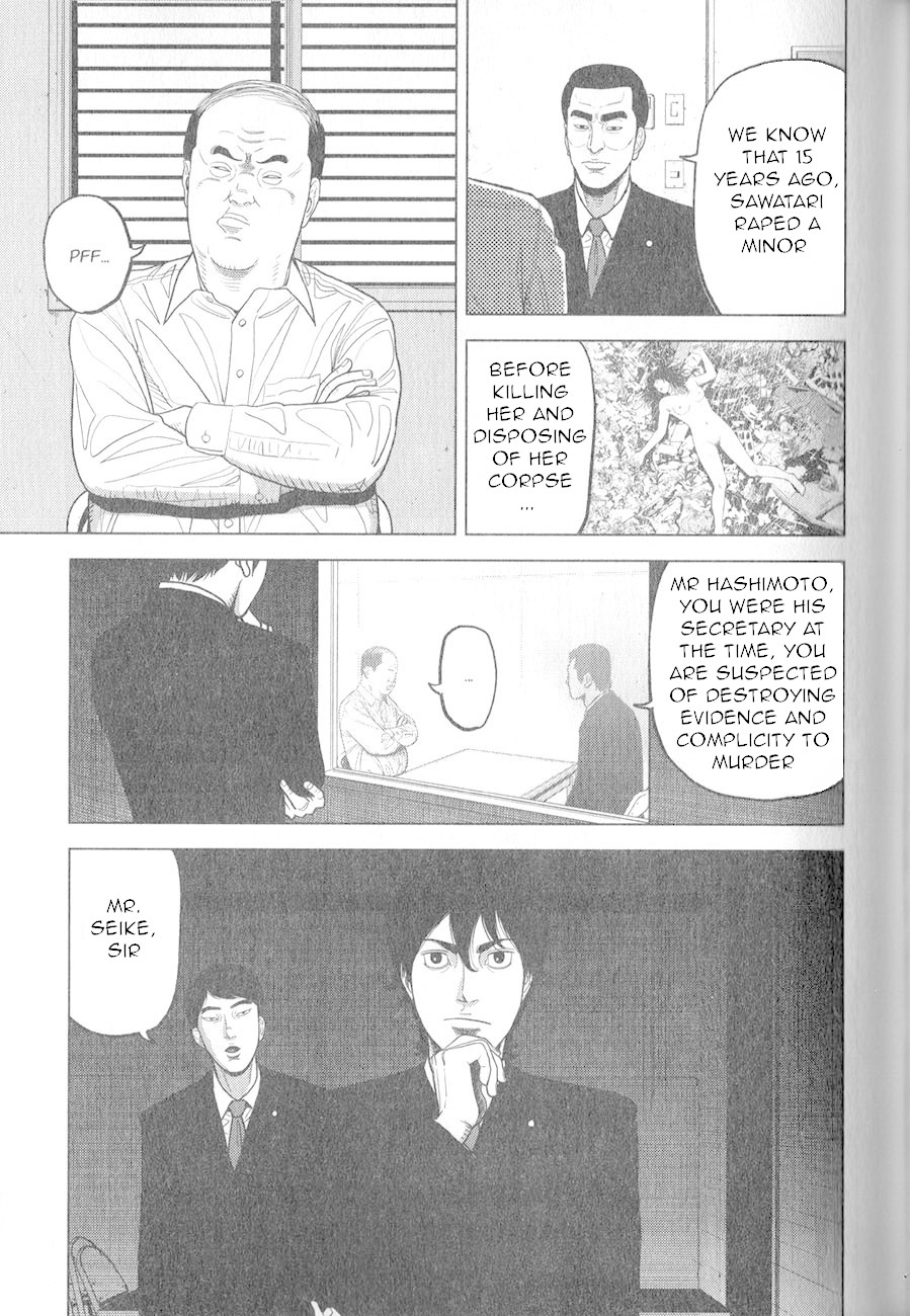 Inspector Kurokouchi Chapter 3 #10