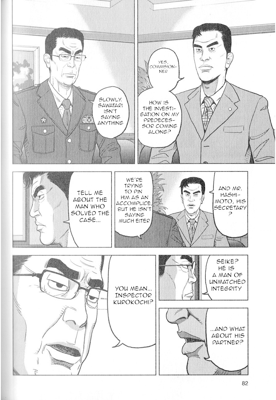 Inspector Kurokouchi Chapter 3 #13