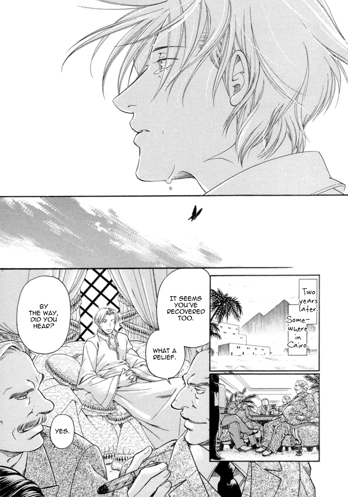 Zion No Koeda Chapter 9 #33