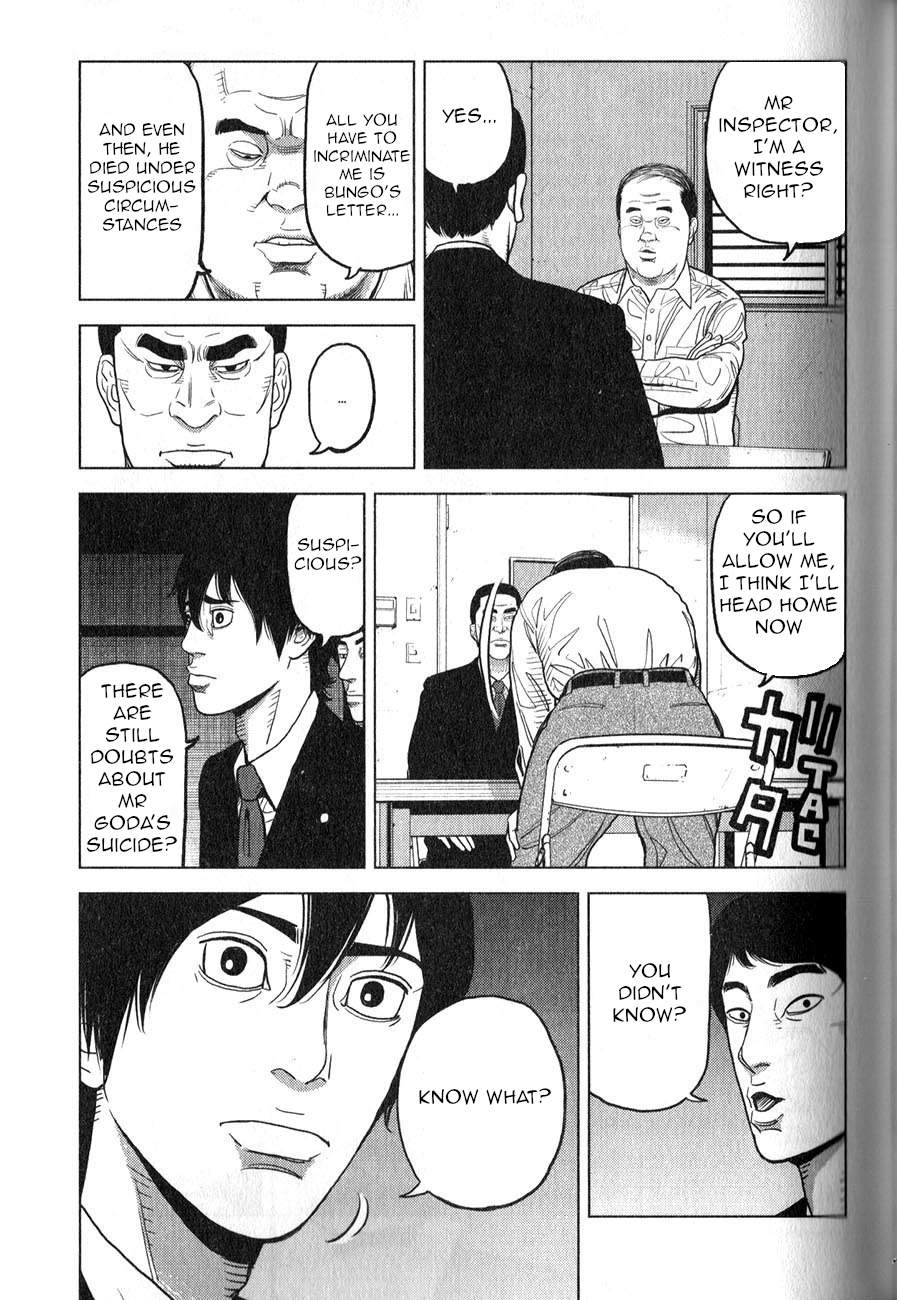 Inspector Kurokouchi Chapter 3 #14