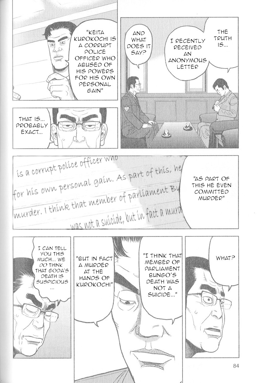 Inspector Kurokouchi Chapter 3 #15