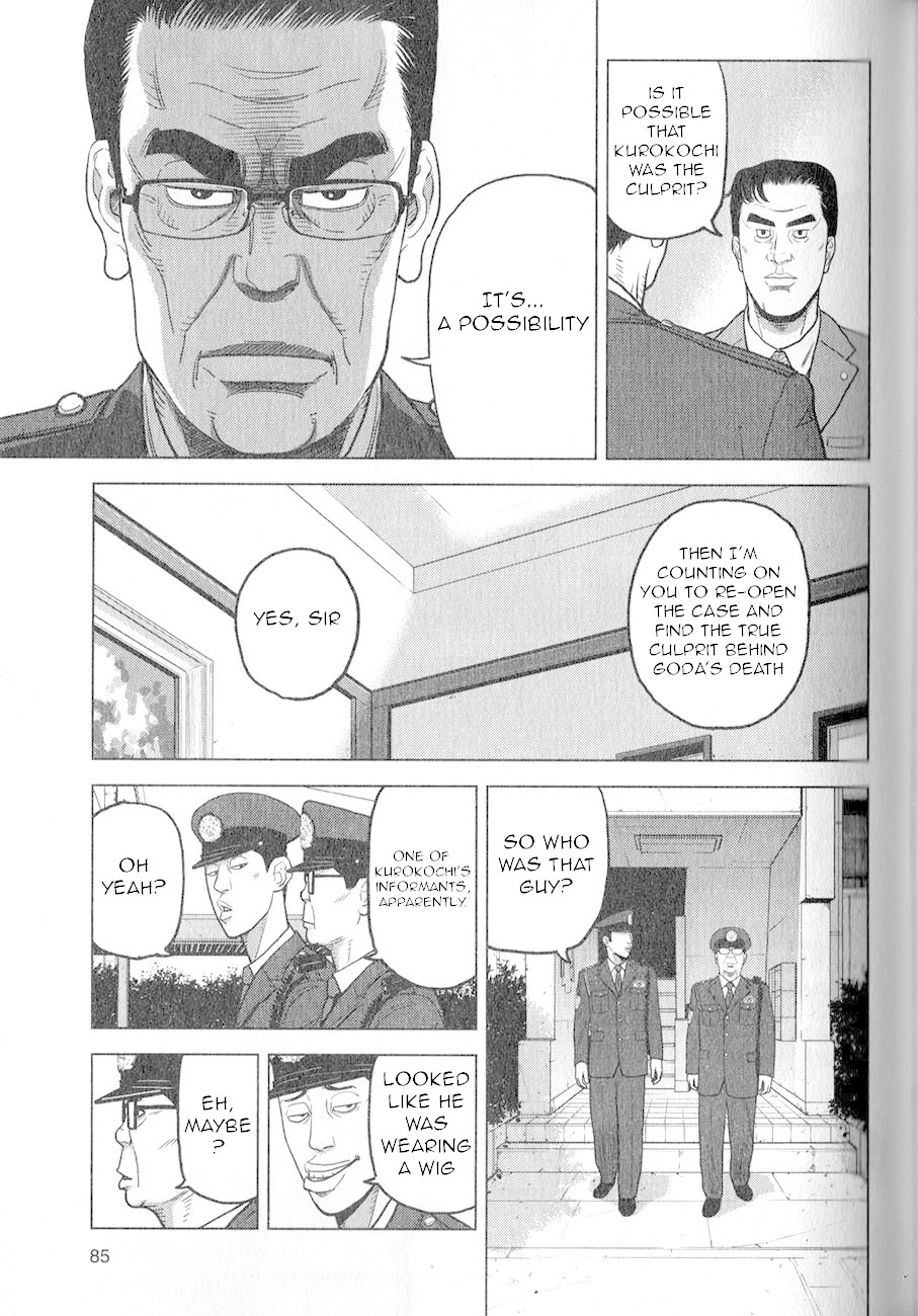 Inspector Kurokouchi Chapter 3 #16