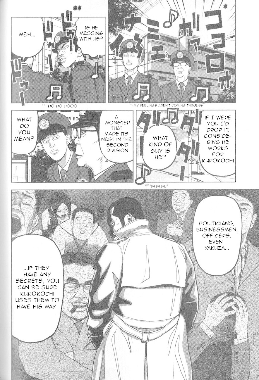 Inspector Kurokouchi Chapter 3 #17