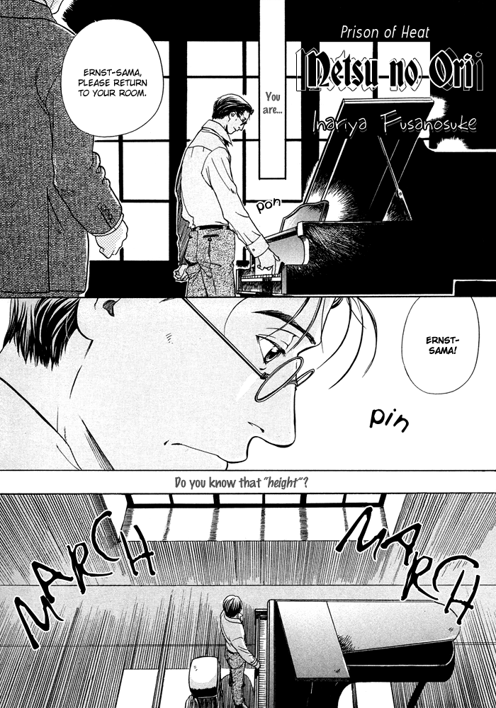 Zion No Koeda Chapter 4 #4