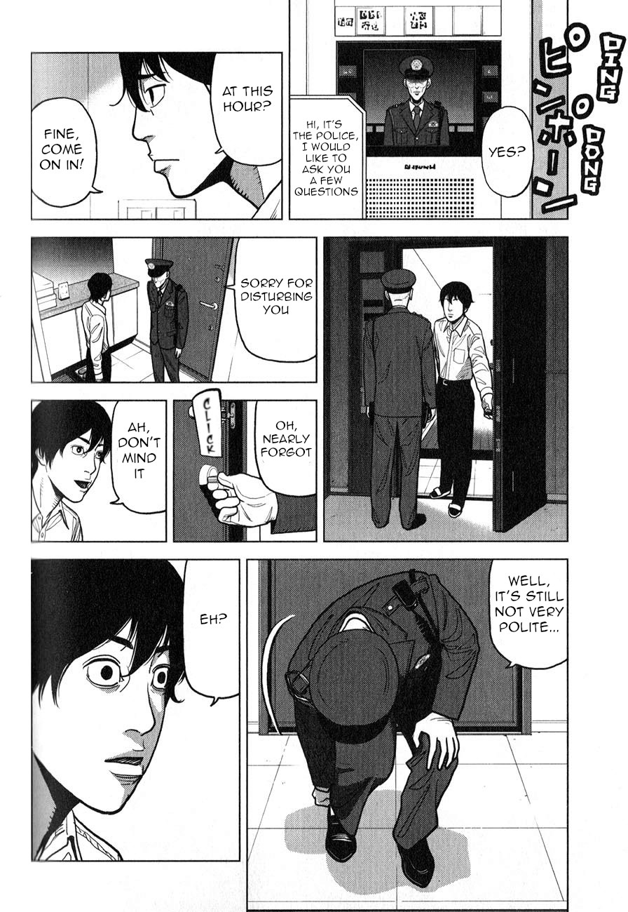 Inspector Kurokouchi Chapter 4 #7