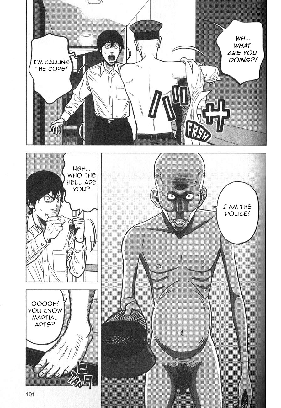 Inspector Kurokouchi Chapter 4 #8