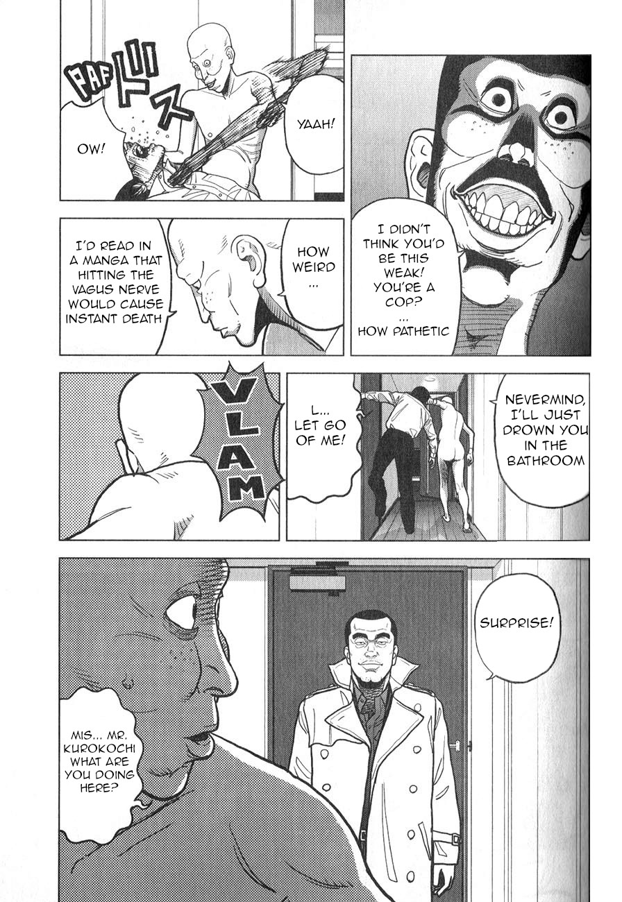 Inspector Kurokouchi Chapter 4 #10