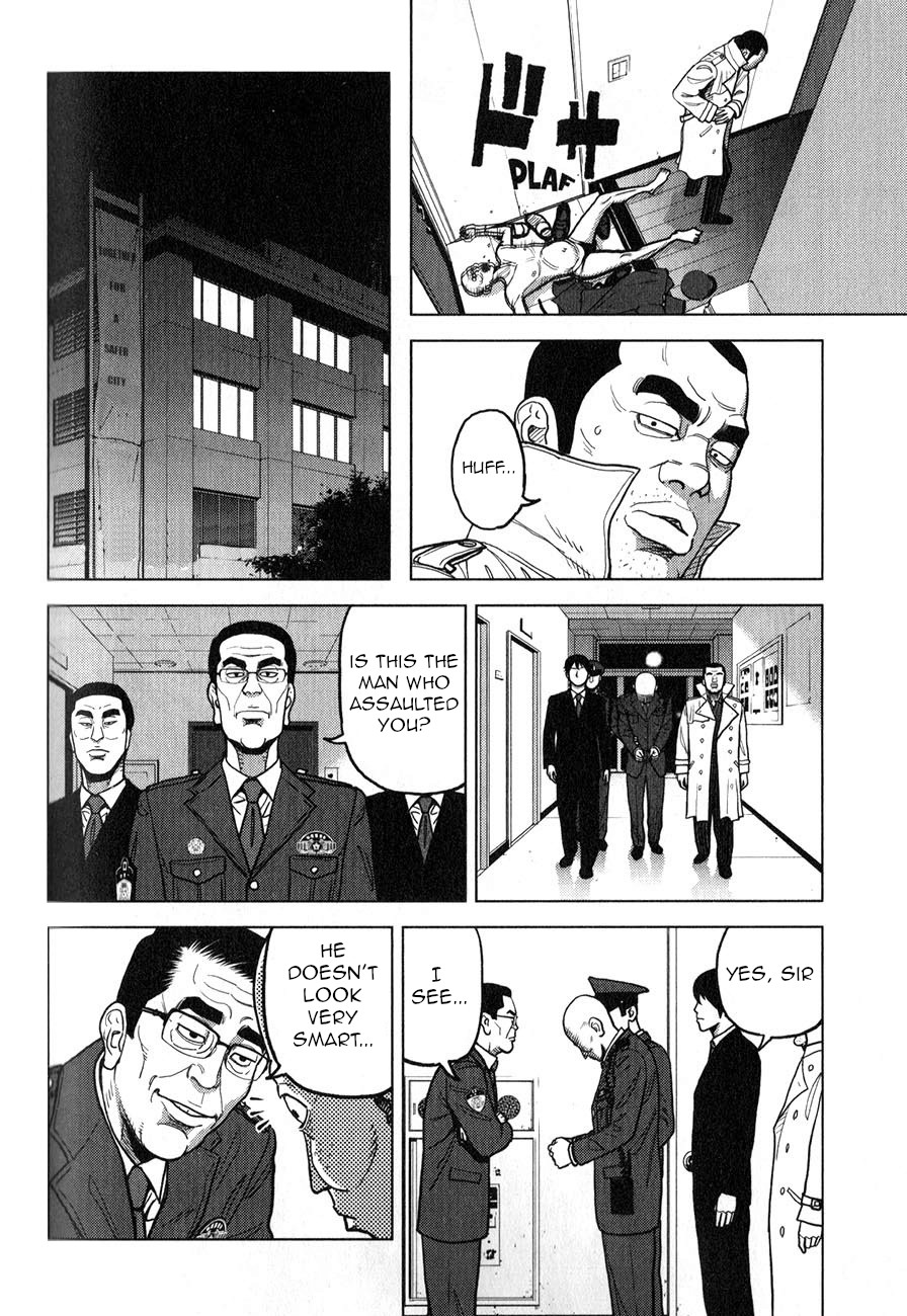 Inspector Kurokouchi Chapter 4 #13