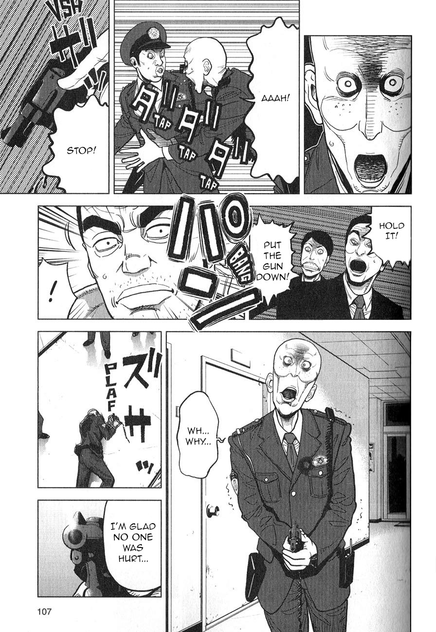 Inspector Kurokouchi Chapter 4 #14