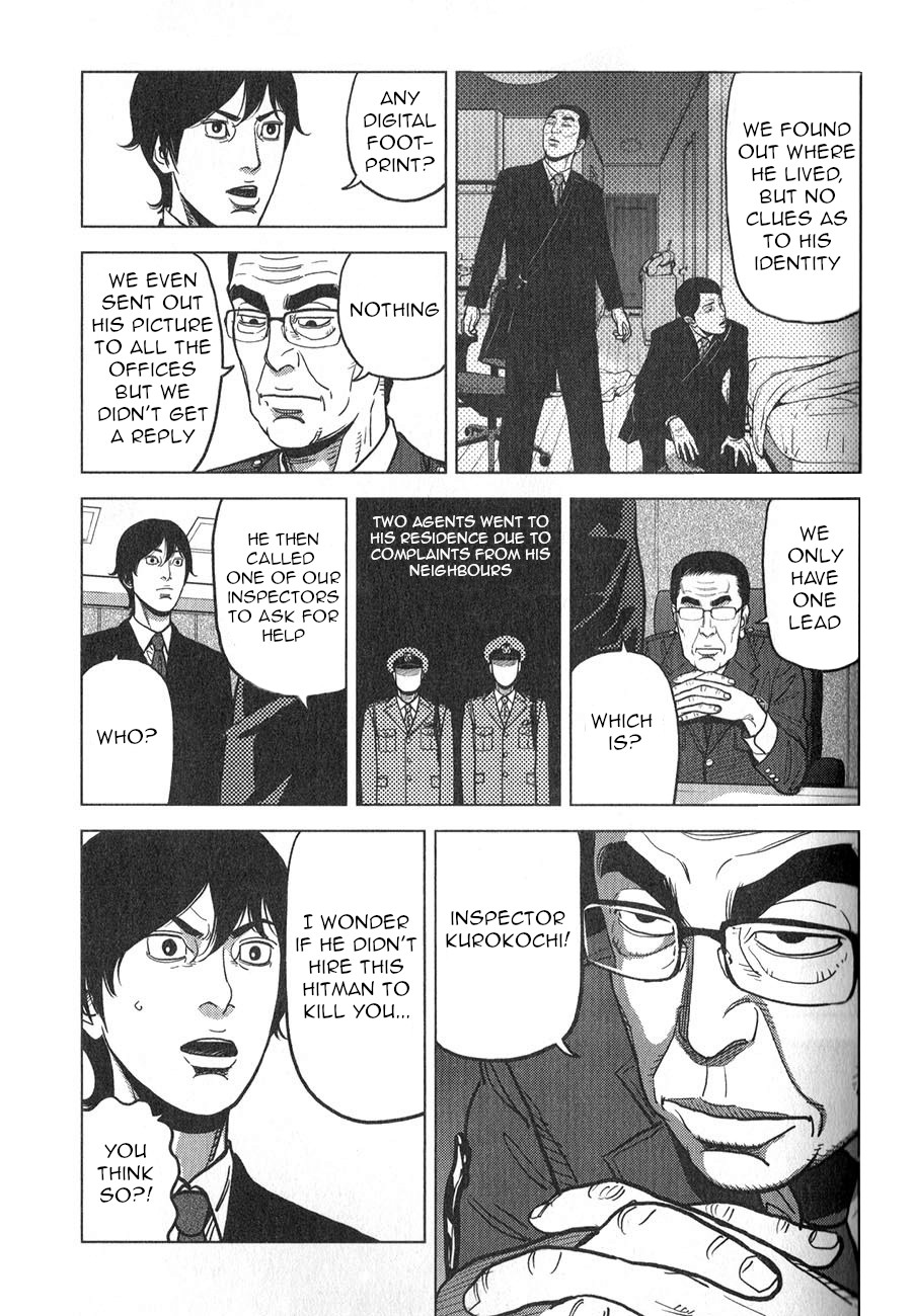 Inspector Kurokouchi Chapter 4 #16