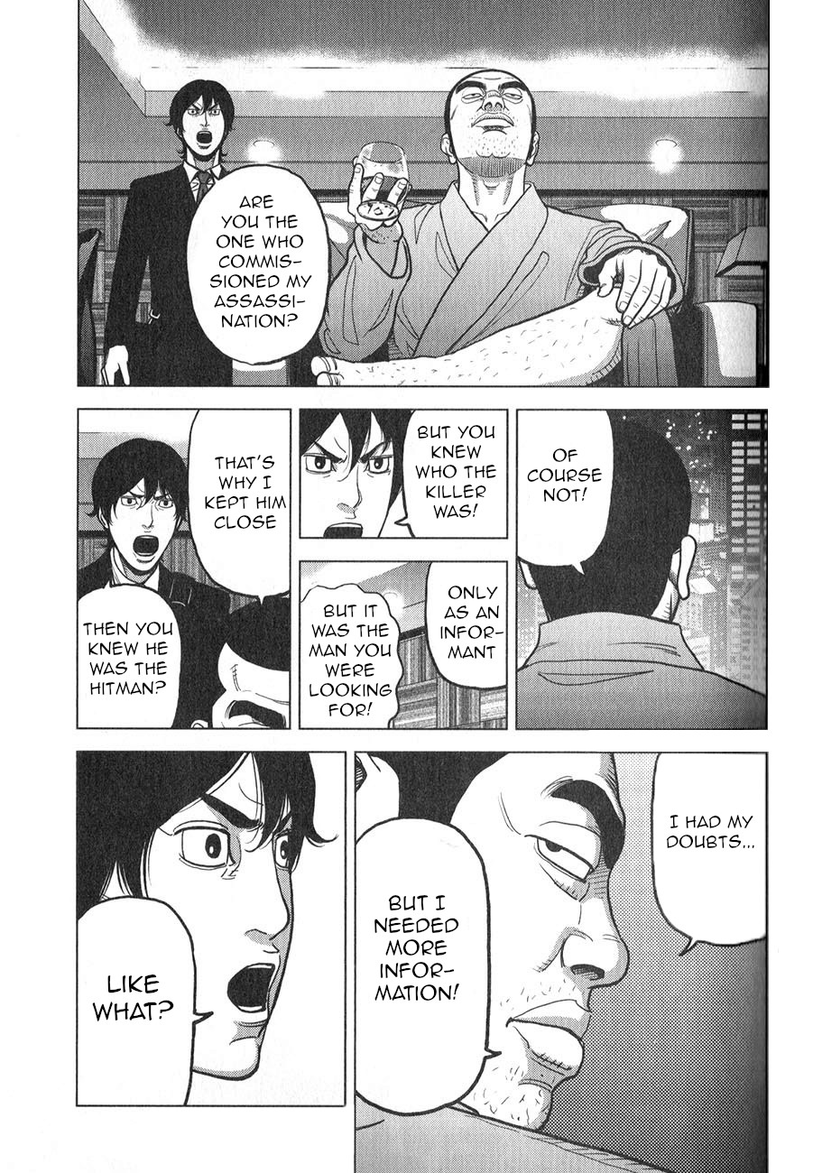 Inspector Kurokouchi Chapter 4 #18