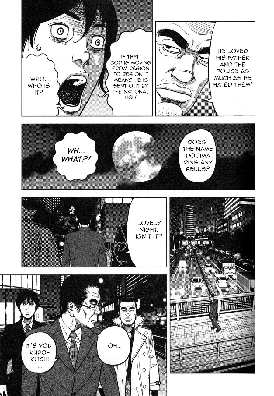 Inspector Kurokouchi Chapter 4 #20