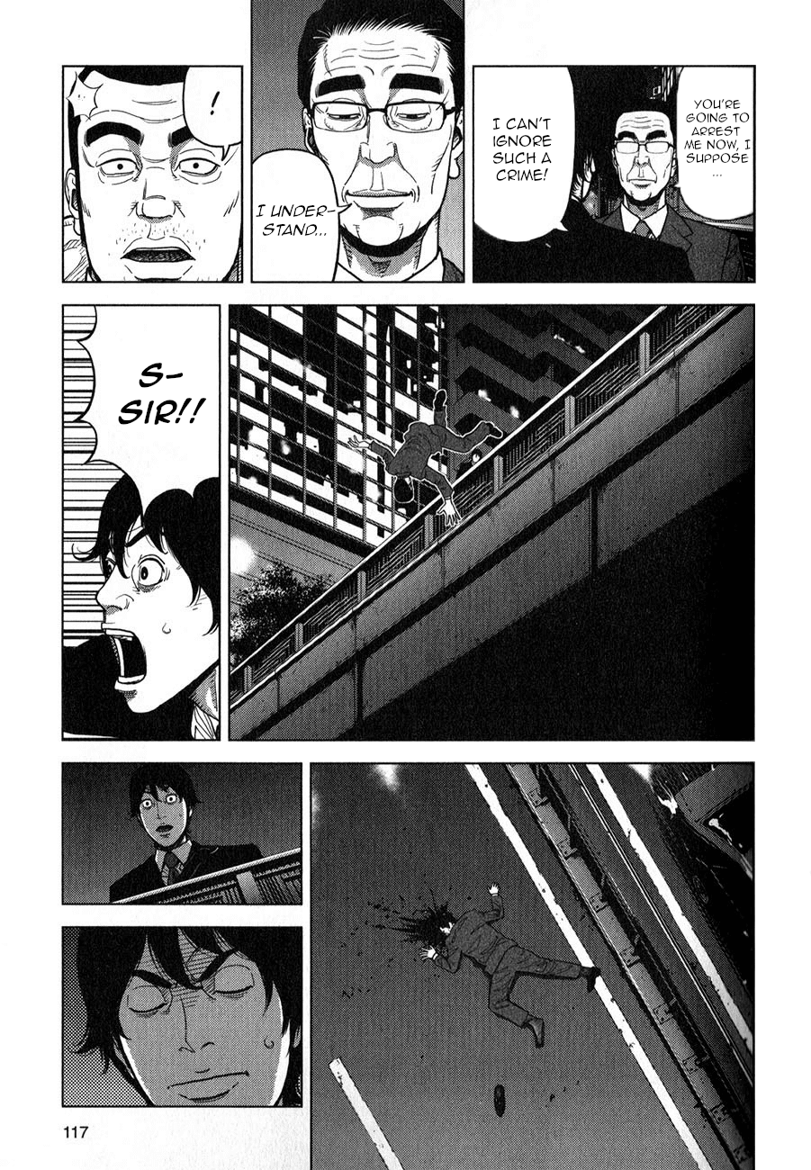 Inspector Kurokouchi Chapter 4 #24