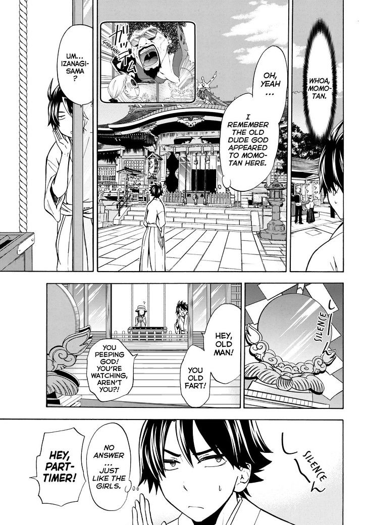 Maga Tsuki Chapter 62 #11