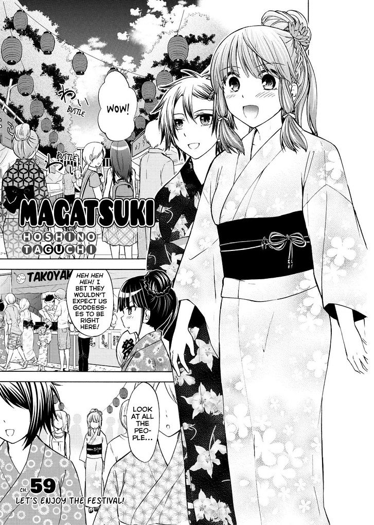 Maga Tsuki Chapter 59 #1