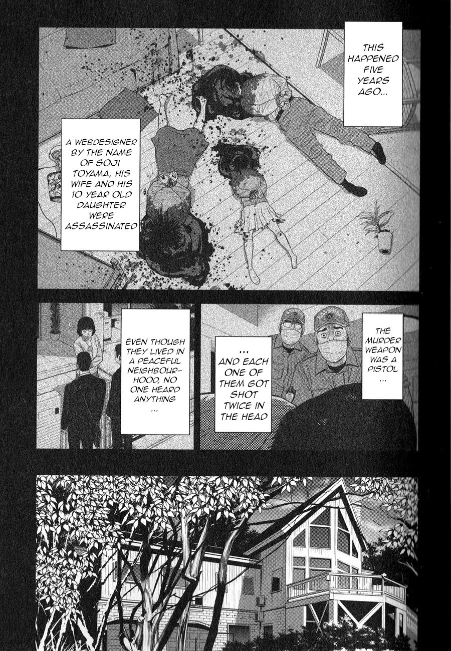 Inspector Kurokouchi Chapter 2 #2