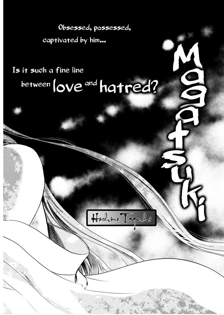 Maga Tsuki Chapter 57 #2