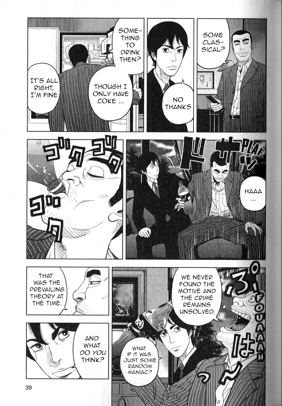 Inspector Kurokouchi Chapter 2 #6