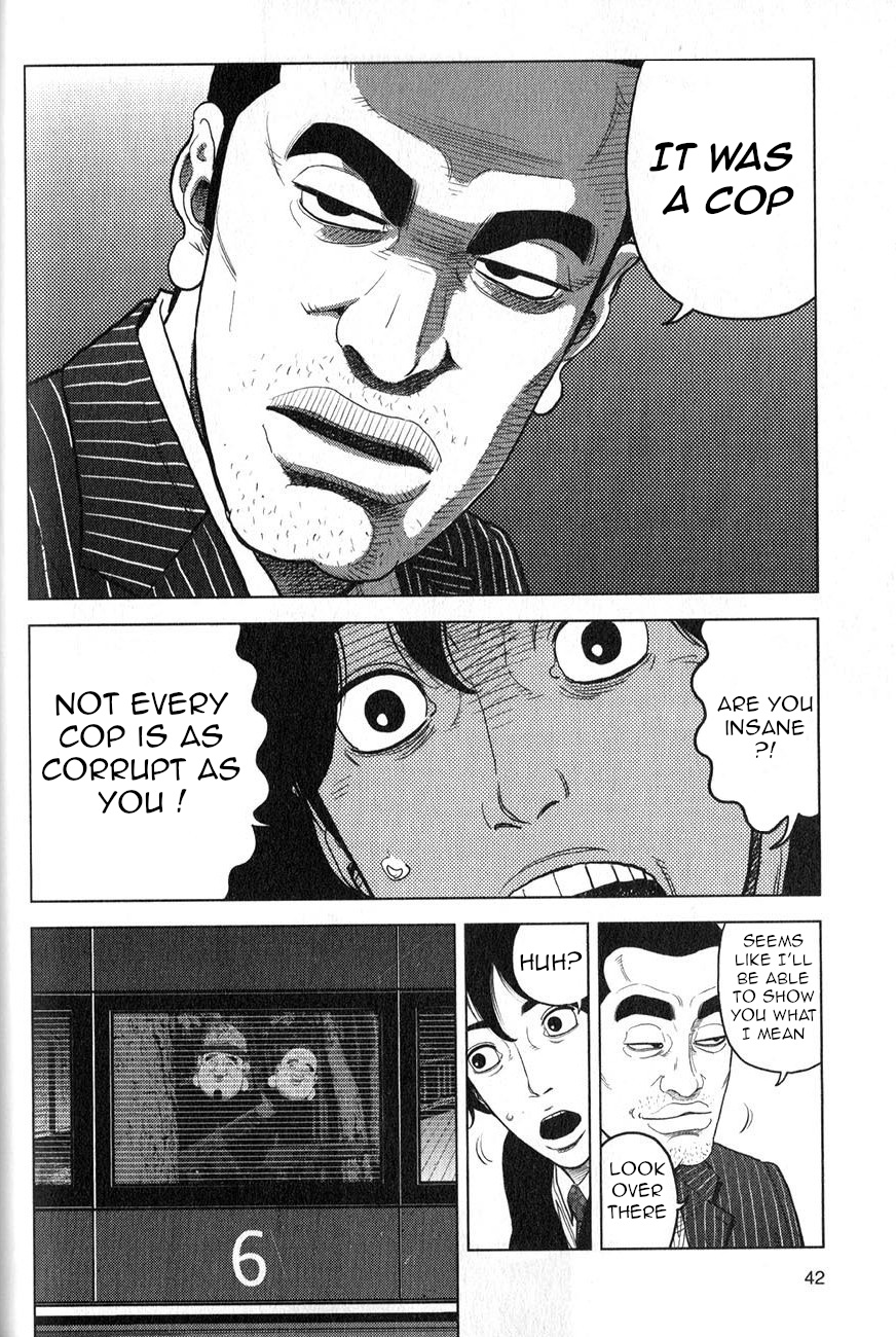 Inspector Kurokouchi Chapter 2 #9