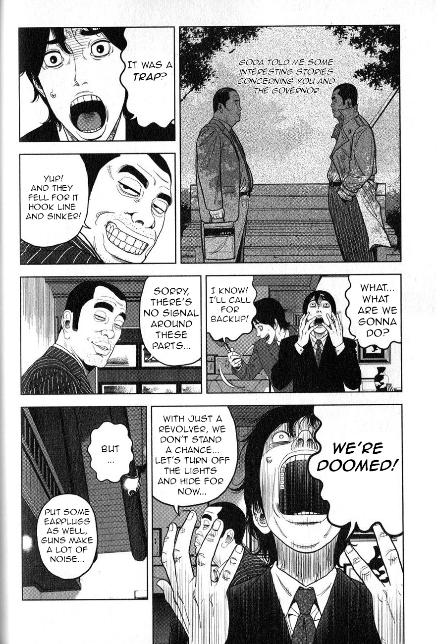 Inspector Kurokouchi Chapter 2 #11