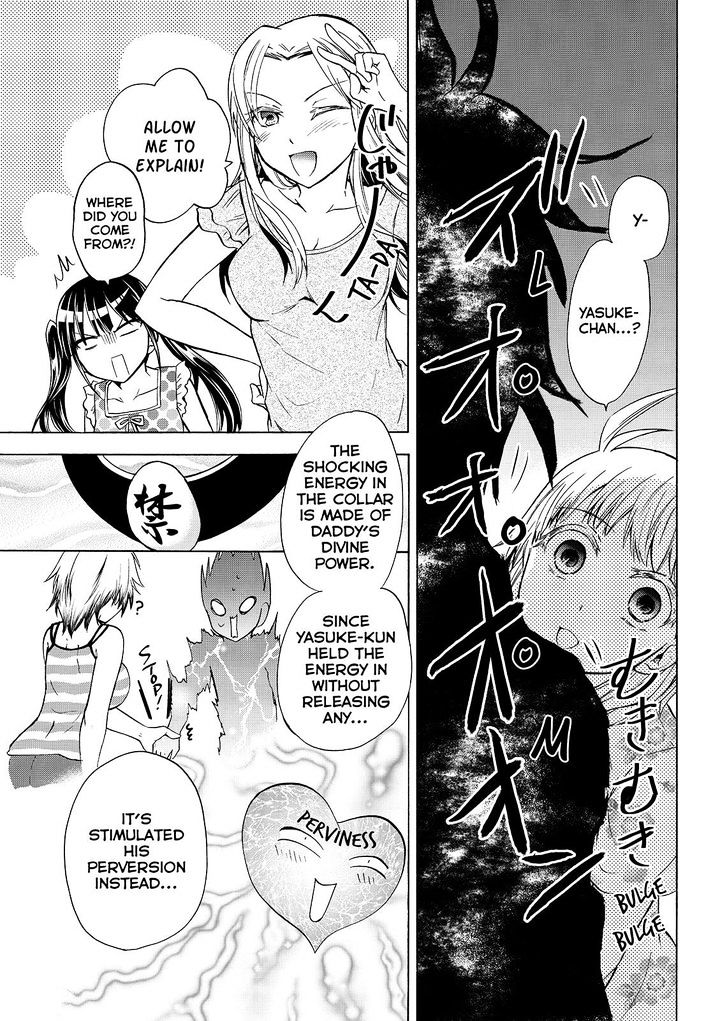 Maga Tsuki Chapter 53 #1