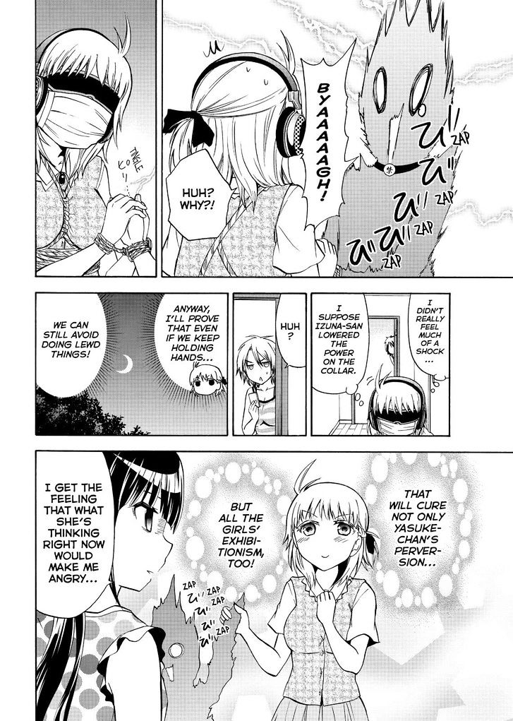 Maga Tsuki Chapter 52 #12