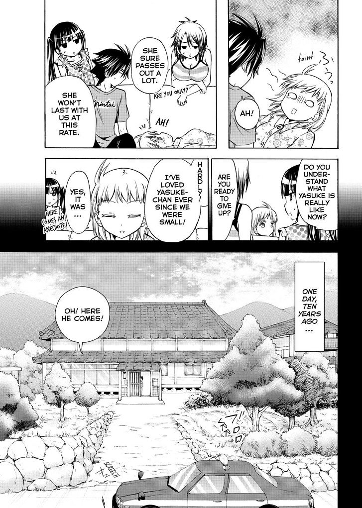 Maga Tsuki Chapter 52 #23