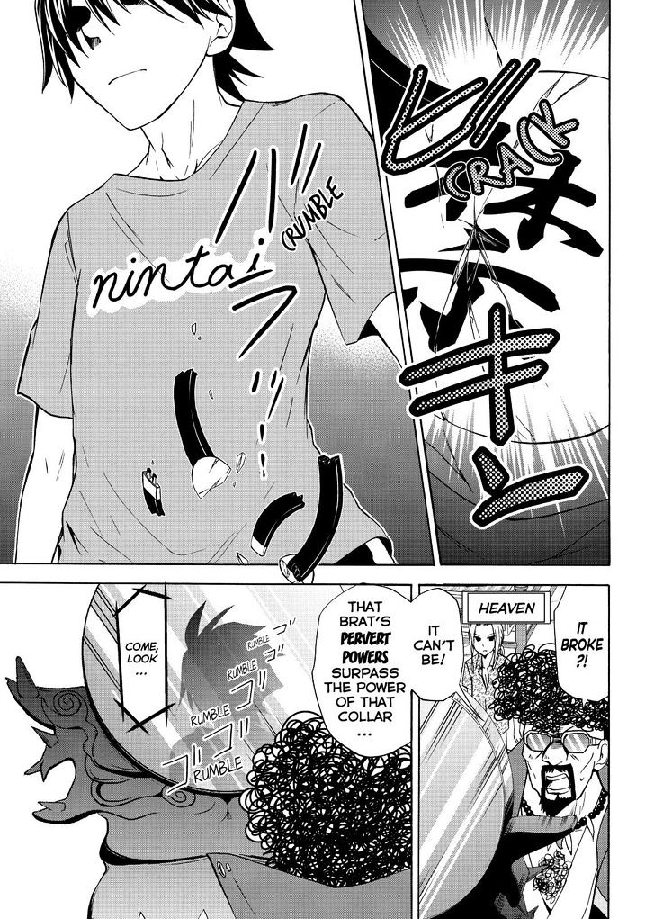 Maga Tsuki Chapter 52 #27