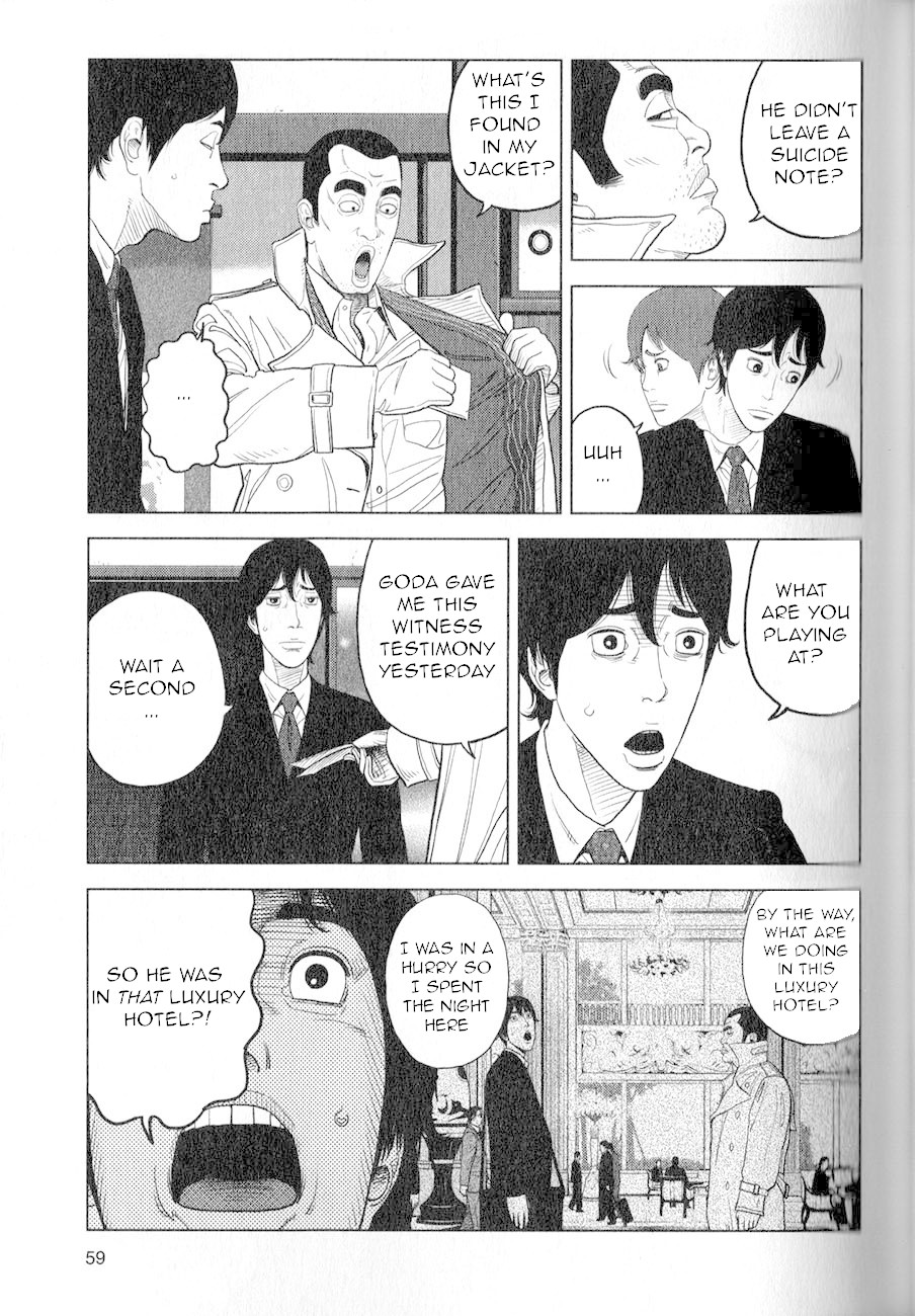 Inspector Kurokouchi Chapter 2 #24