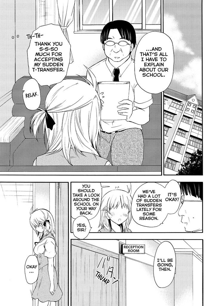 Maga Tsuki Chapter 48 #1