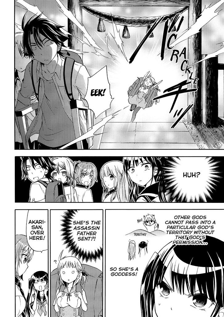 Maga Tsuki Chapter 49 #8