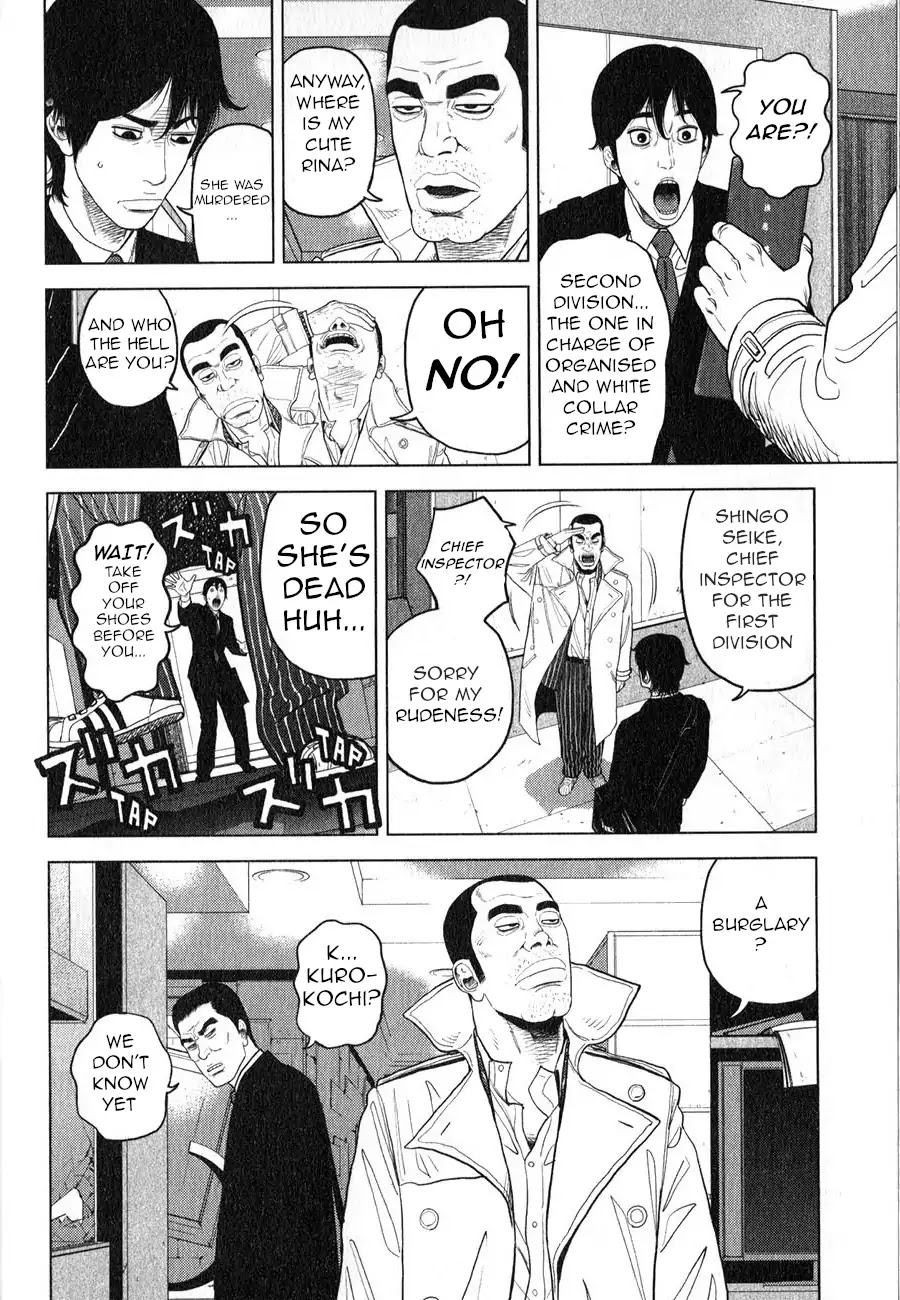 Inspector Kurokouchi Chapter 1 #13