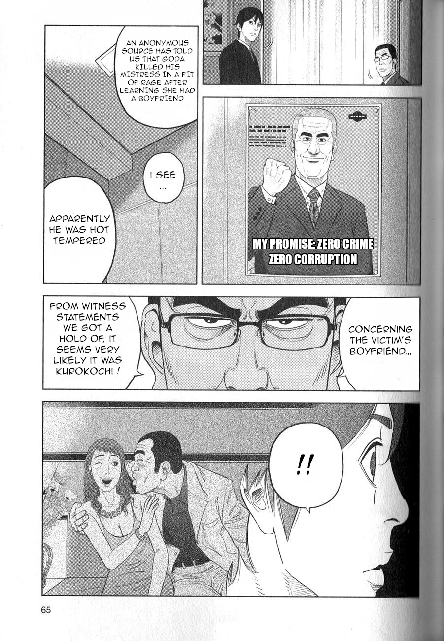 Inspector Kurokouchi Chapter 2 #29