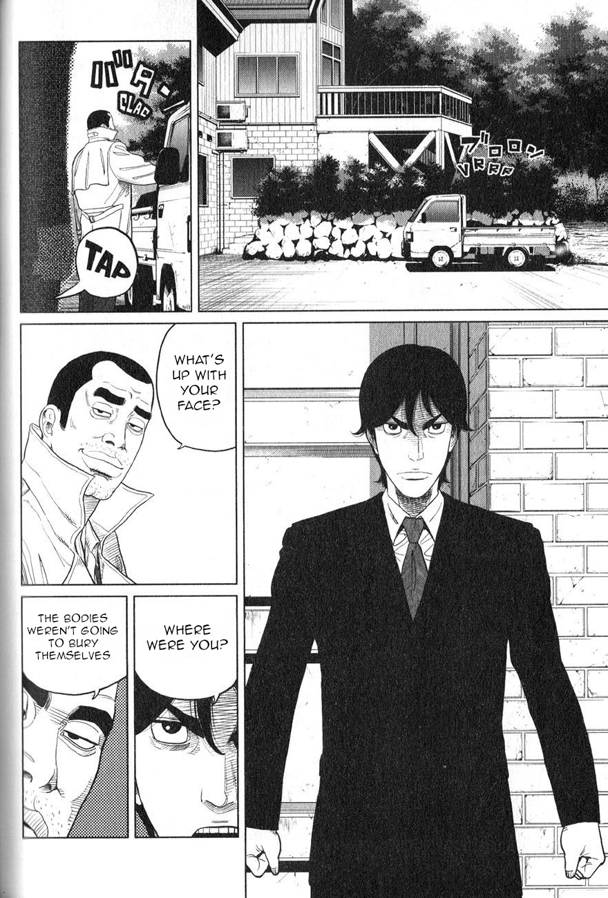 Inspector Kurokouchi Chapter 2 #30