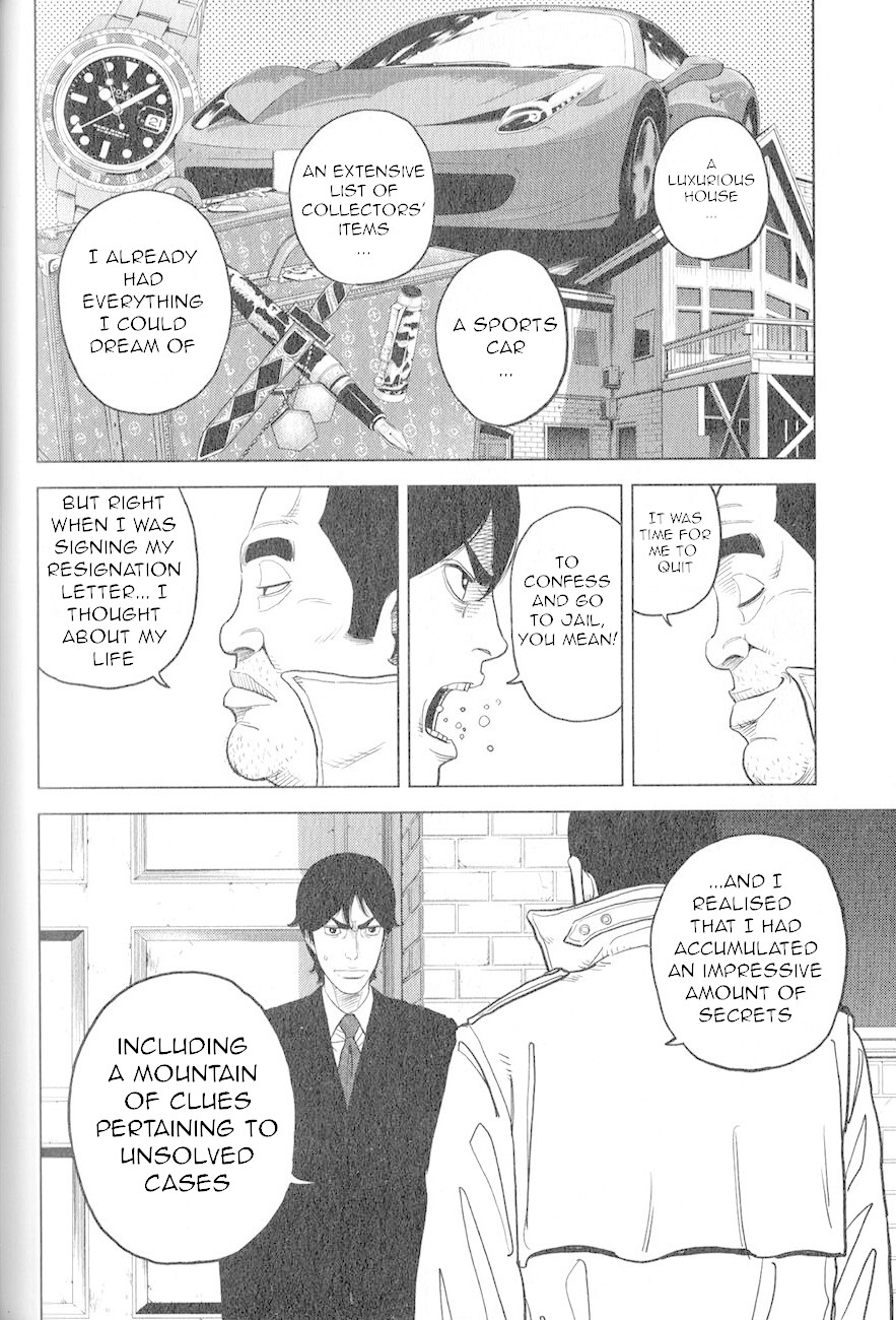 Inspector Kurokouchi Chapter 2 #32