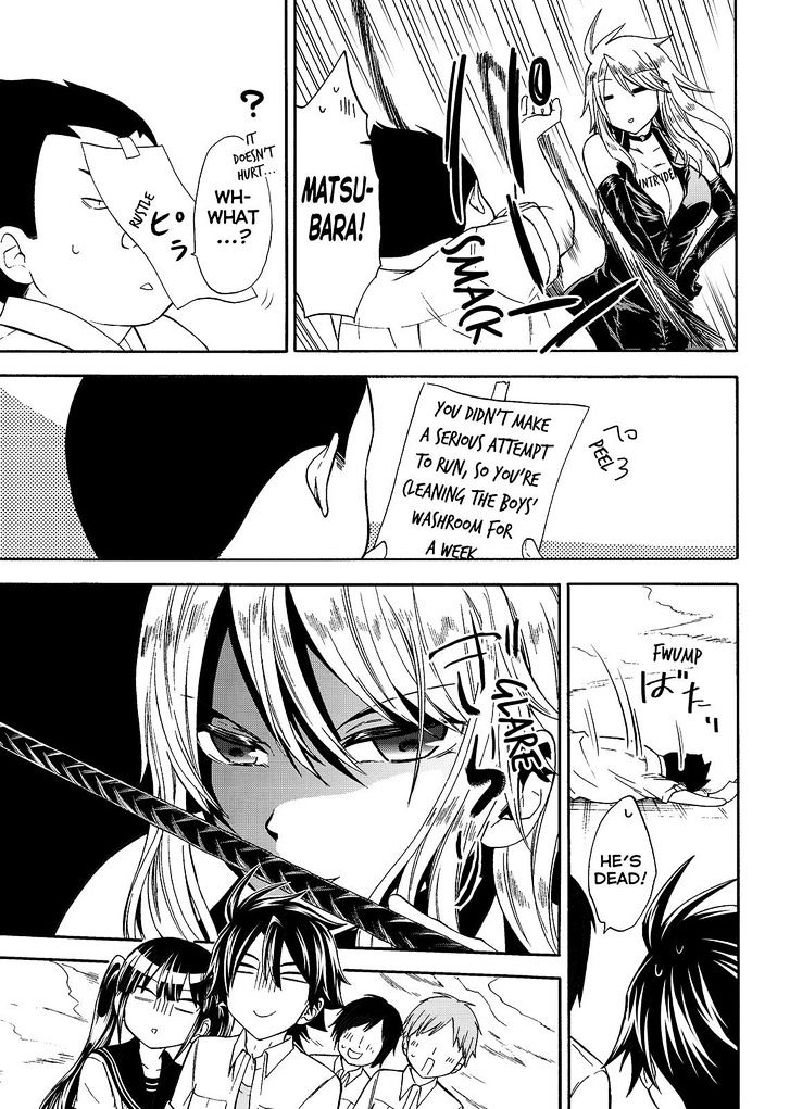 Maga Tsuki Chapter 45 #11